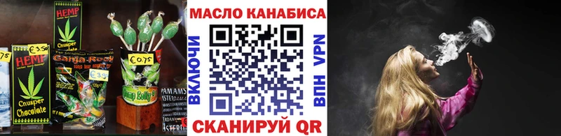 закладки  Тимашёвск  ссылка на мегу маркетплейс  Cannafood марихуана 