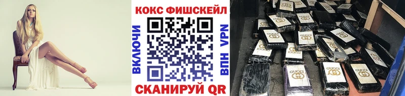 КОКАИН VHQ  Тимашёвск 
