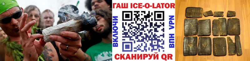 ГАШ хэш  Тимашёвск 