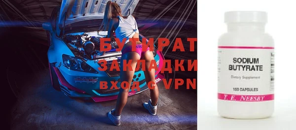 apvp Лабытнанги