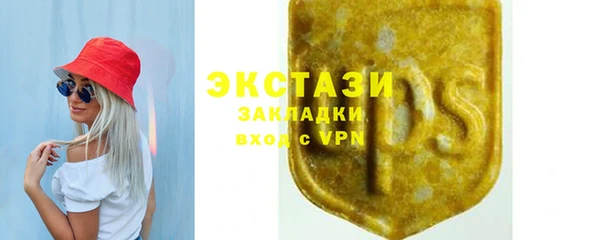 apvp Лабытнанги