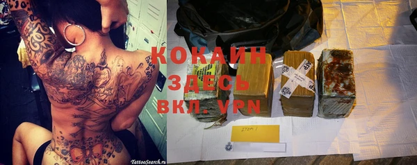 кокаин колумбия Ладушкин