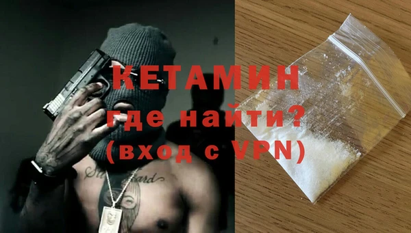 кокаин колумбия Ладушкин