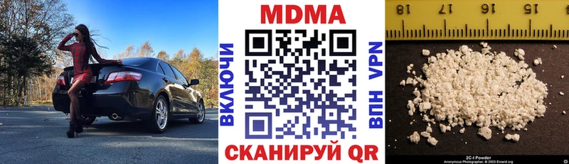купить  сайты  это формула  MDMA кристаллы  Тимашёвск 