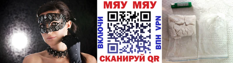 Меф VHQ  купить наркотики цена  Тимашёвск 