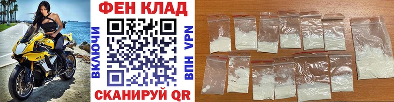 mega tor  наркота  Тимашёвск  Первитин витя 