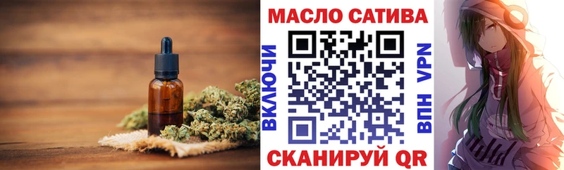 ТГК THC oil  Тимашёвск 