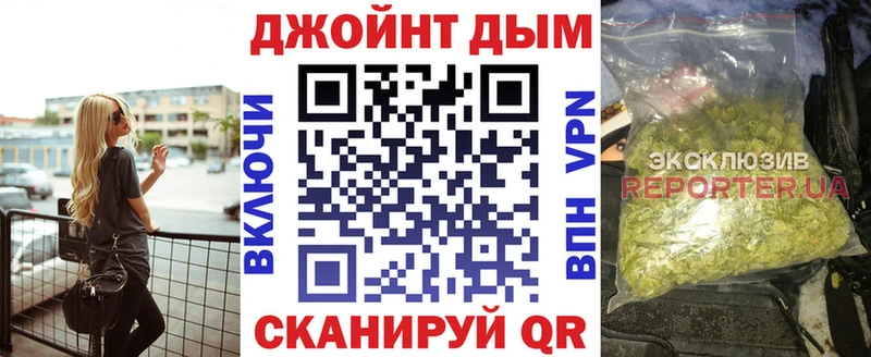 купить наркоту  shop Telegram  Бошки Шишки план  Тимашёвск 